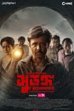Nonton Film Surongo (2023) CINEKEREN