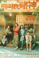 Nonton Film Don’t Call Me God of Gamblers (2023) CINEKEREN