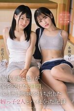 Nonton Film CAWD-103 Pesta Sex Saat Keluarganya Pergi – Yui Nagase – Urara Kanon CINEKEREN