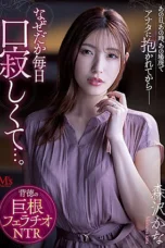 Nonton Film MVSD-541 Akibat Kontol Jumbo – Kana Morisawa CINEKEREN