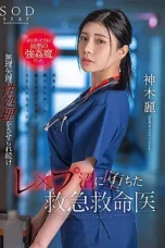 Nonton Film STARS-964 Dilecehkan Oleh Dokter Setelah Operasi – Rei Kamiki CINEKEREN