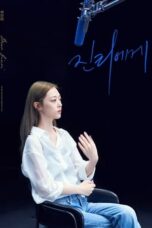 Nonton Film Dear Jinri (2023) CINEKEREN