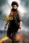 Nonton Film Skanda (2023) CINEKEREN