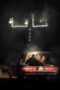 Nonton Film NAGA (2023) CINEKEREN