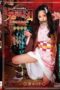 Nonton Film CSCT-002 Pussy Slayer – Mitsuki Nagisa CINEKEREN