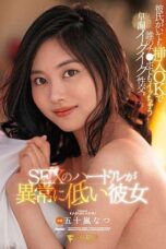Nonton Film FSDSS-617 Cewek Bispak Yang Seksi – Natsu Igarashi CINEKEREN