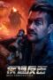 Nonton Film Quick Counterattack (2023) CINEKEREN