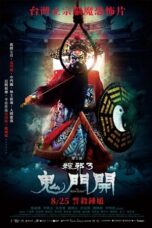 Nonton Film The Rope Curse 3 (2023) CINEKEREN