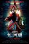 Nonton Film The Rope Curse 3 (2023) CINEKEREN Nonton Film The Rope Curse 3 (2023) CINEKEREN