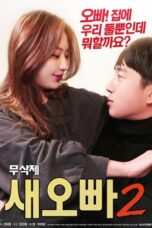 Nonton Film Step-Brother 2 (2018) CINEKEREN