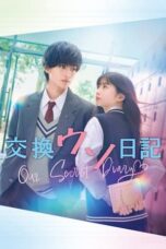 Nonton Film Our Secret Diary (2023) CINEKEREN