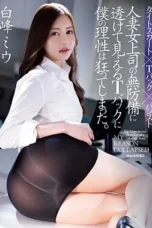 Nonton Film ADN-499 Bos Wanitaku Yang Sudah Menikah – Shiramine Miu CINEKEREN