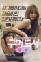 Nonton Film Hole-in-law (2020) CINEKEREN Nonton Film Hole-in-law (2020) CINEKEREN