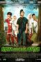 Nonton Film Kun Ana Wa Anta (2023) CINEKEREN Nonton Film Kun Ana Wa Anta (2023) CINEKEREN