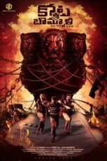 Nonton Film Kotabommali PS (2023) CINEKEREN