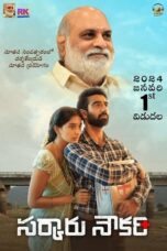 Nonton Film Sarkaaru Noukari (2024) CINEKEREN