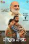 Nonton Film Sarkaaru Noukari (2024) CINEKEREN Nonton Film Sarkaaru Noukari (2024) CINEKEREN
