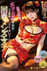 Nonton Film FSDSS-737 Mami Mashiro CINEKEREN