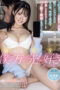 Nonton Film HMN-529 Shiki Shirato CINEKEREN Nonton Film HMN-529 Shiki Shirato CINEKEREN