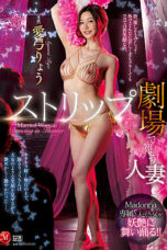 Nonton Film JUQ-380 Wanita Menikah Menari Di Teater Strip – Ryo Ayumi CINEKEREN