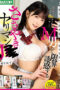 Nonton Film MDBK-324 Ichijou Mio – Miura Maina – Mori Hinako CINEKEREN