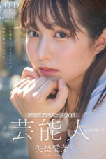 Nonton Film STARS-984 Selebriti Pendatang Baru – Manami Yanagi CINEKEREN