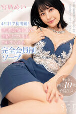 Nonton Film START-001 Mei Miyajima CINEKEREN