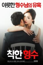 Nonton Film Nice Sister-In-Law (2016) CINEKEREN