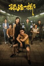 Nonton Film No More Bets (2023) CINEKEREN