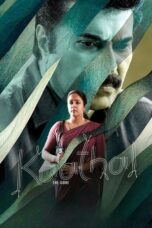 Nonton Film Kaathal – The Core (2023) CINEKEREN