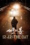 Nonton Film 12.12: The Day (2024) CINEKEREN