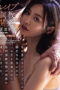 Nonton Film ADN-534 Natsume Iroha CINEKEREN Nonton Film ADN-534 Natsume Iroha CINEKEREN