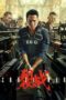 Nonton Film Cruel War (2024) CINEKEREN Nonton Film Cruel War (2024) CINEKEREN