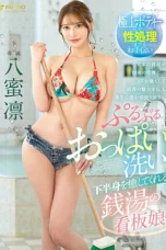 Nonton Film FSDSS-670 Gadis Poster Pemandian Umum – Rin Yamitsu CINEKEREN