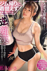 Nonton Film MIAB-125 Totsuki Ruisa CINEKEREN