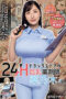 Nonton Film MIMK-146 Minna Kitano CINEKEREN Nonton Film MIMK-146 Minna Kitano CINEKEREN