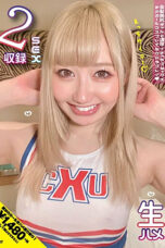 Nonton Film NNNC-032 – Ichinose Ren CINEKEREN
