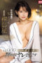 Nonton Film SONE-059 Tiba-tiba Berbagi Kamar Dengan Bos Wanitaku – Tsukasa Aoi CINEKEREN