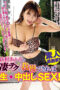 Nonton Film WAAA-348 Akari Niimura CINEKEREN Nonton Film WAAA-348 Akari Niimura CINEKEREN