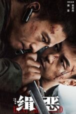 Nonton Film Hunt the Wicked (2024) CINEKEREN