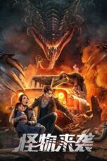 Nonton Film The Monster Is Coming (2024) CINEKEREN