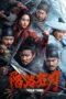 Nonton Film The Wild Blade of Strangers (2024) CINEKEREN Nonton Film The Wild Blade of Strangers (2024) CINEKEREN