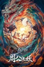 Nonton Film Zhou Gong Subdued Evil Spirit (2024) CINEKEREN