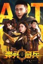 Nonton Film Art of War 2024 CINEKEREN