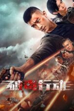 Nonton Film Anti Drug Operation (2024) CINEKEREN