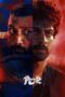 Nonton Film Por (2024) CINEKEREN Nonton Film Por (2024) CINEKEREN