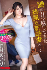 Nonton Film ABF-104 Dengan Istri Pengantin Baru Cantik Yang Pindah Ke Sebelah – Airi Suzumura CINEKEREN