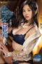 Nonton Film FSDSS-656 Berlindung Dari Hujan Lebat Di Sebuah Hotel – Natsu Igarashi CINEKEREN