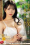 Nonton Film JUQ-652 Usai Berhubungan Seks Dengan Suamiku Mertuaku Terus Melakukan Creampie Padaku – Himeka Iori CINEKEREN