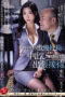 Nonton Film JUQ-716 – Mizukawa Sumire CINEKEREN Nonton Film JUQ-716 – Mizukawa Sumire CINEKEREN
